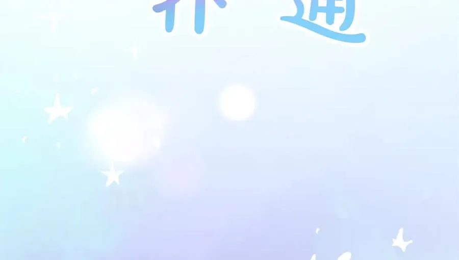 第二十五话 天亮15