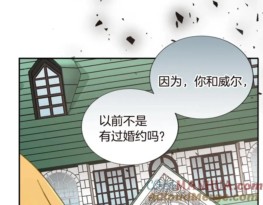 第十一话 姗姗来迟的圣女56
