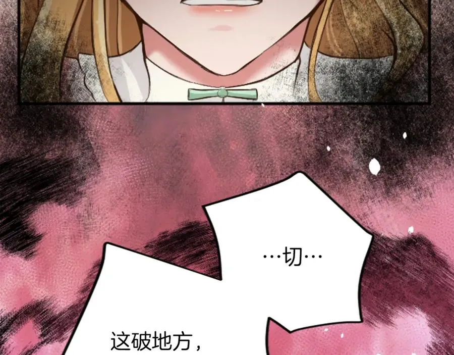 第四十二话 不满151