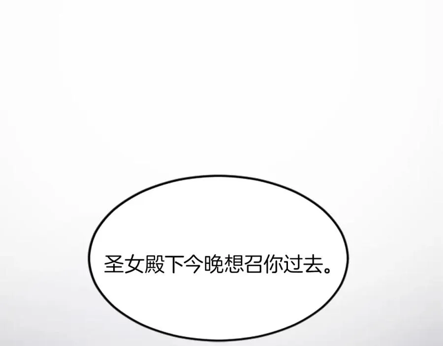第十九话 痛心的决定82