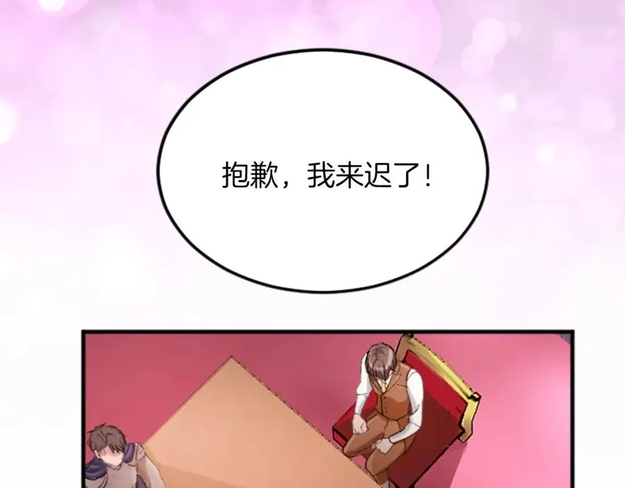 第五十二话 暴风雨98