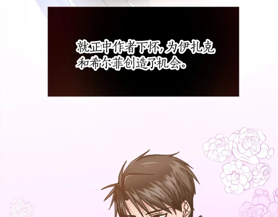 第十九话 痛心的决定39