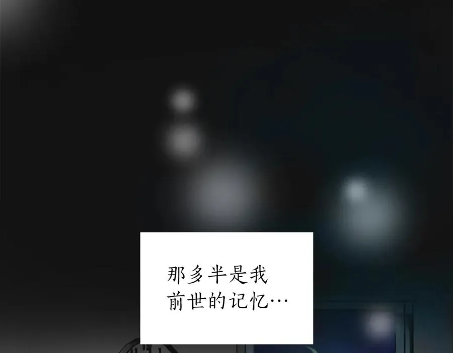 第一话 被退婚的恶役大小姐137