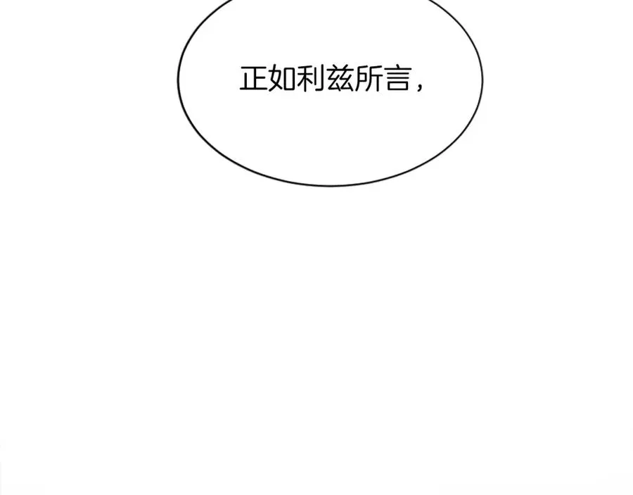 第七十一话 当下的局势90
