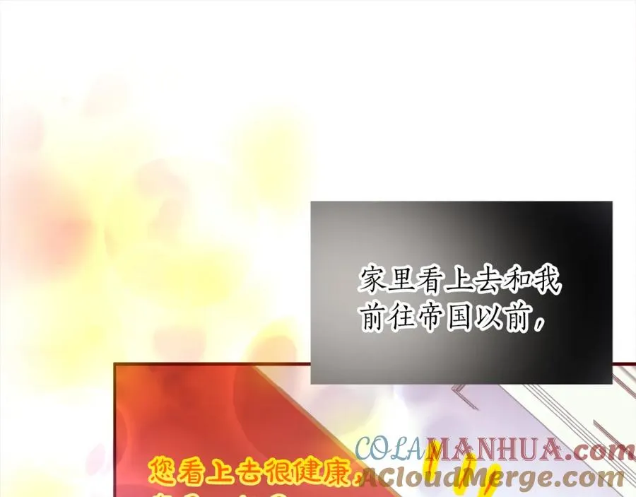 第二话 前往荒野24