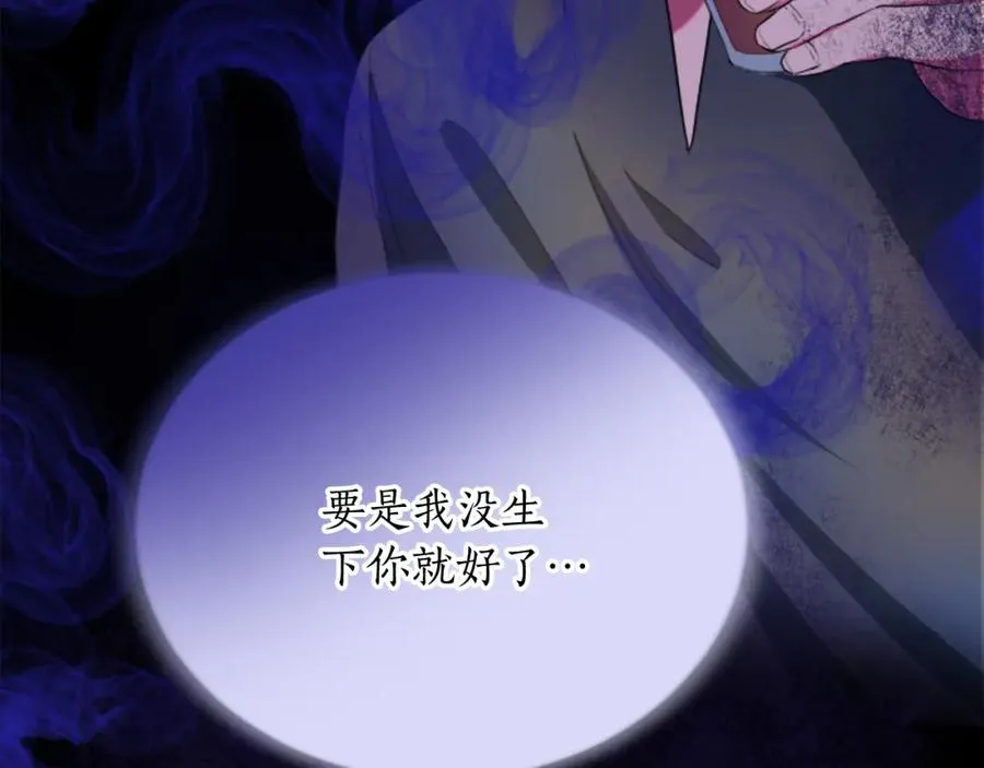 第四十五话 道歉157