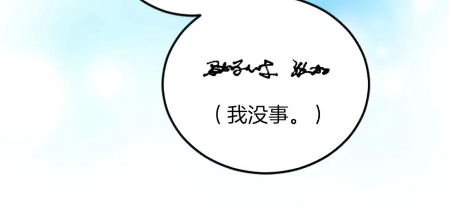 第五十二话 暴风雨186