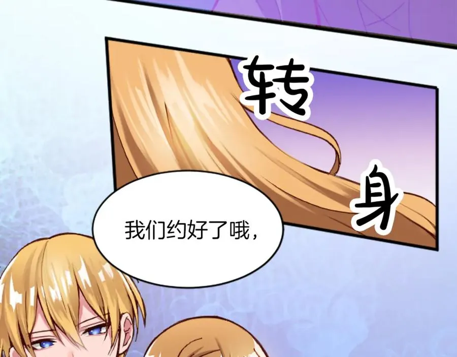 第十九话 痛心的决定14