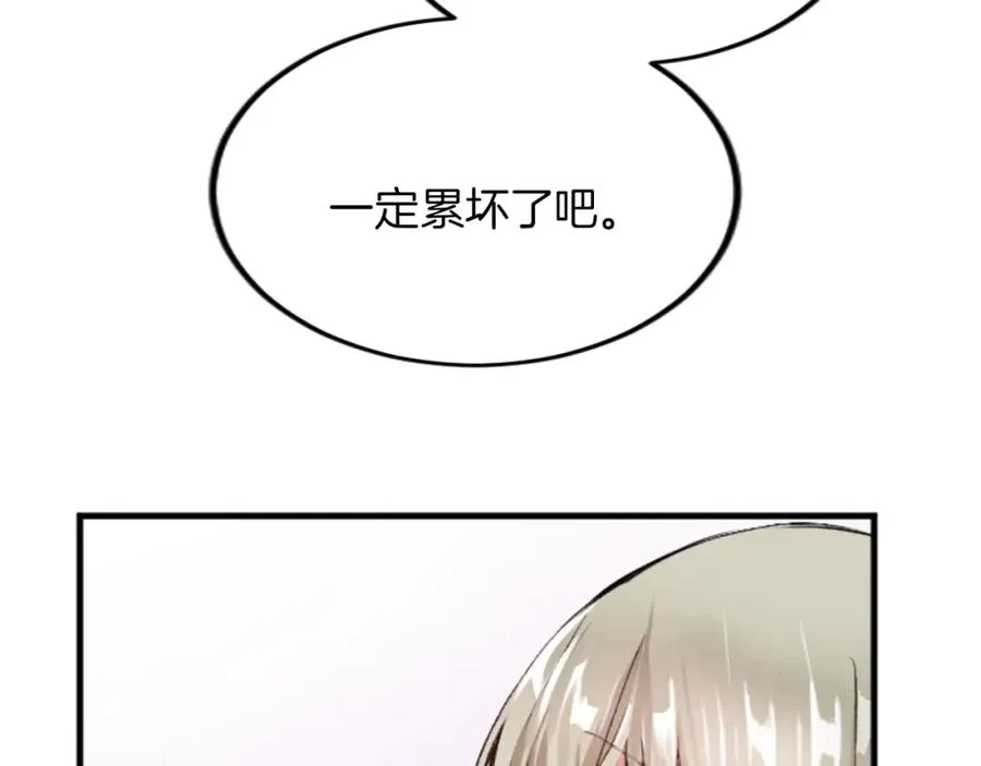 第二十七话 护卫71