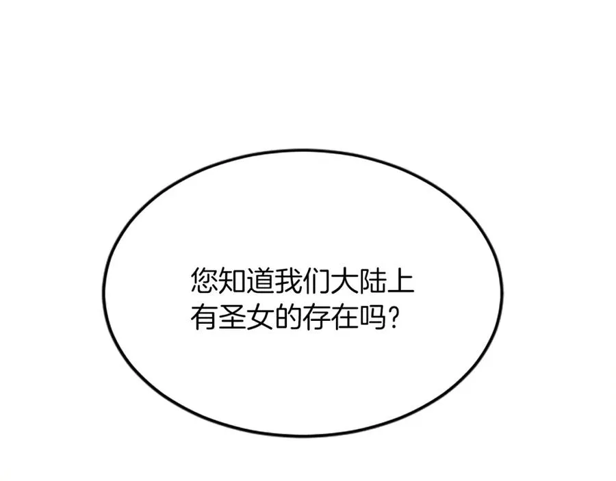 第五十九话 梦117