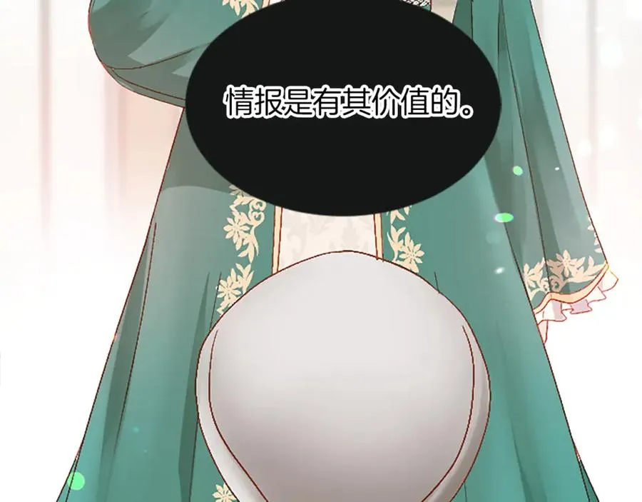 第六十话 假结婚？42