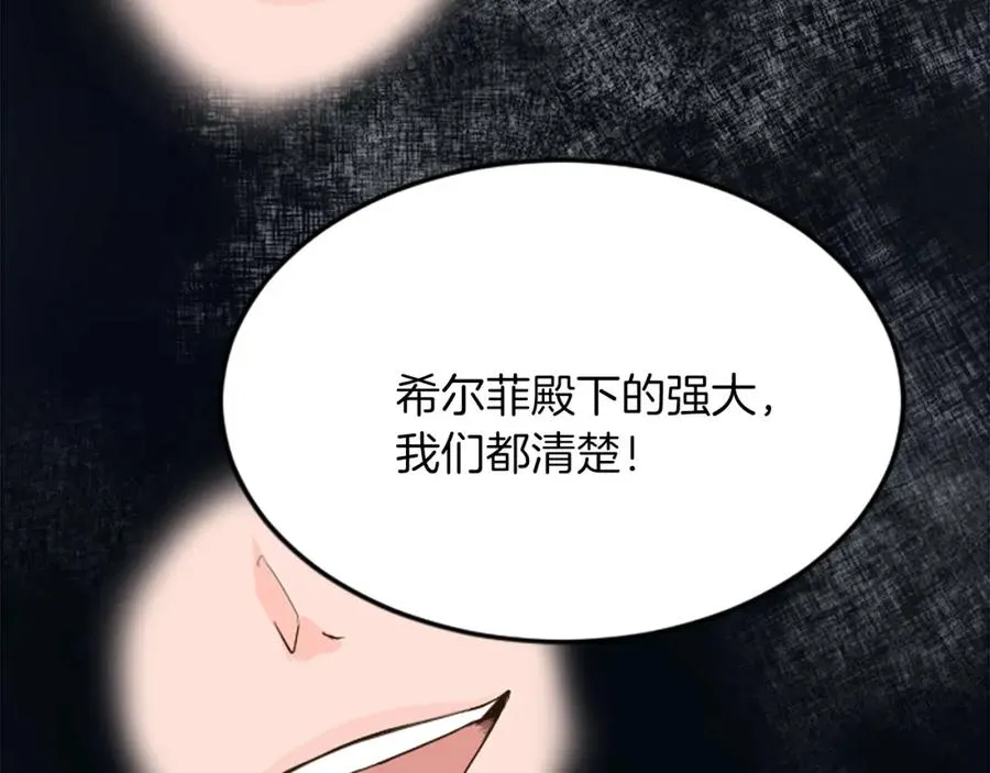 第四十四话 爆发91