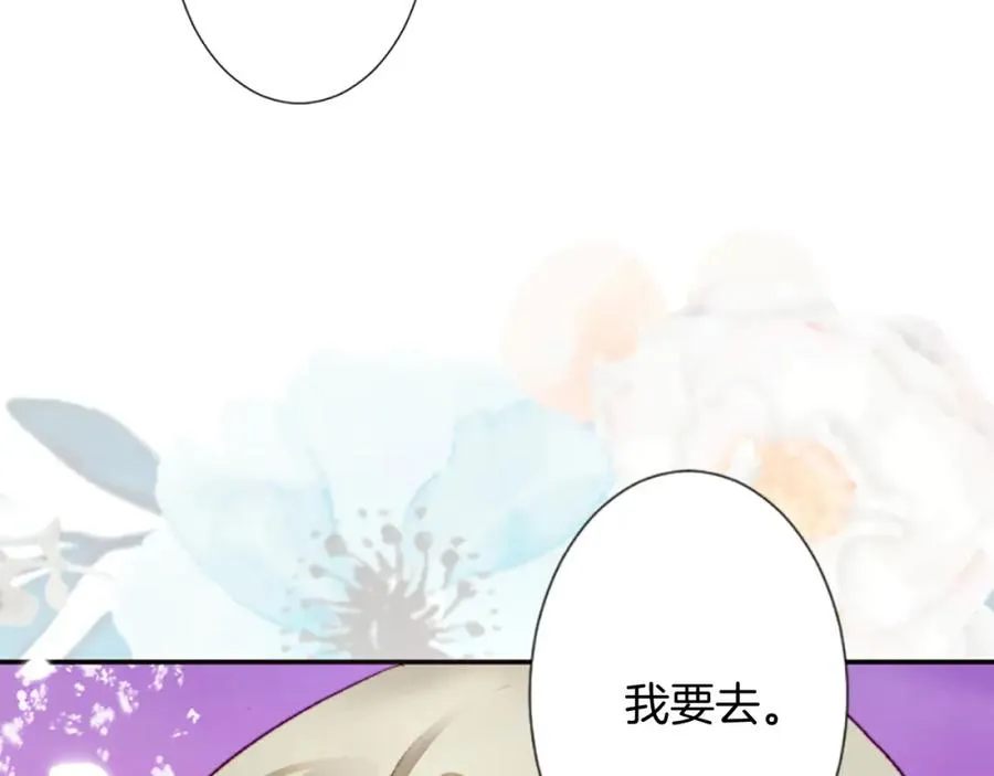 第八话 礼物83