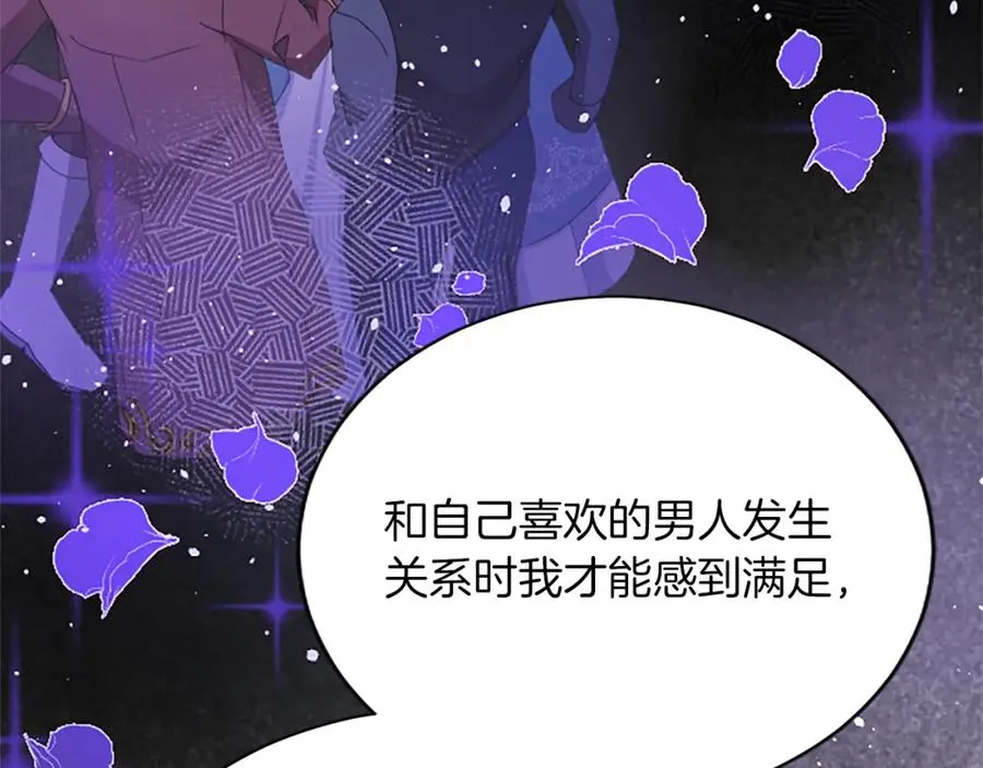 第八十五话 最后的神启127
