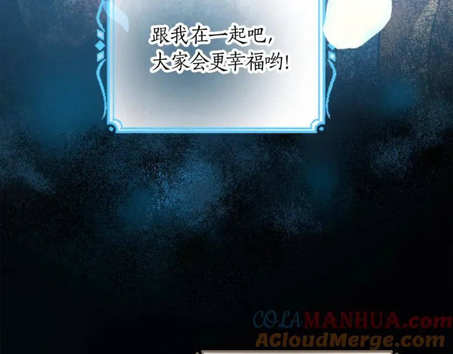 第二十一话 噩梦60