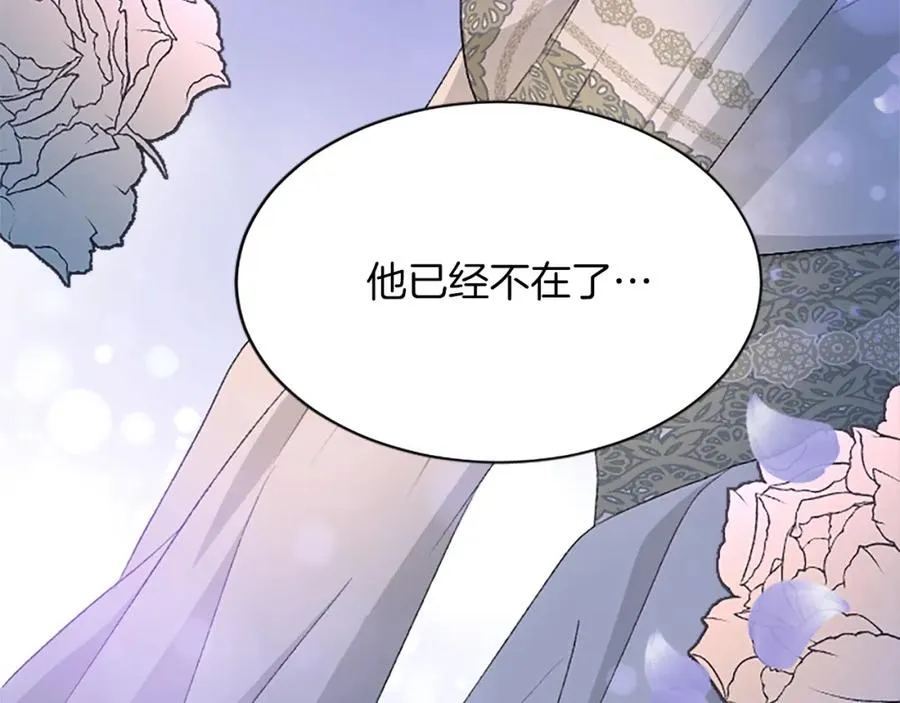 第七十九话 各人的命运163