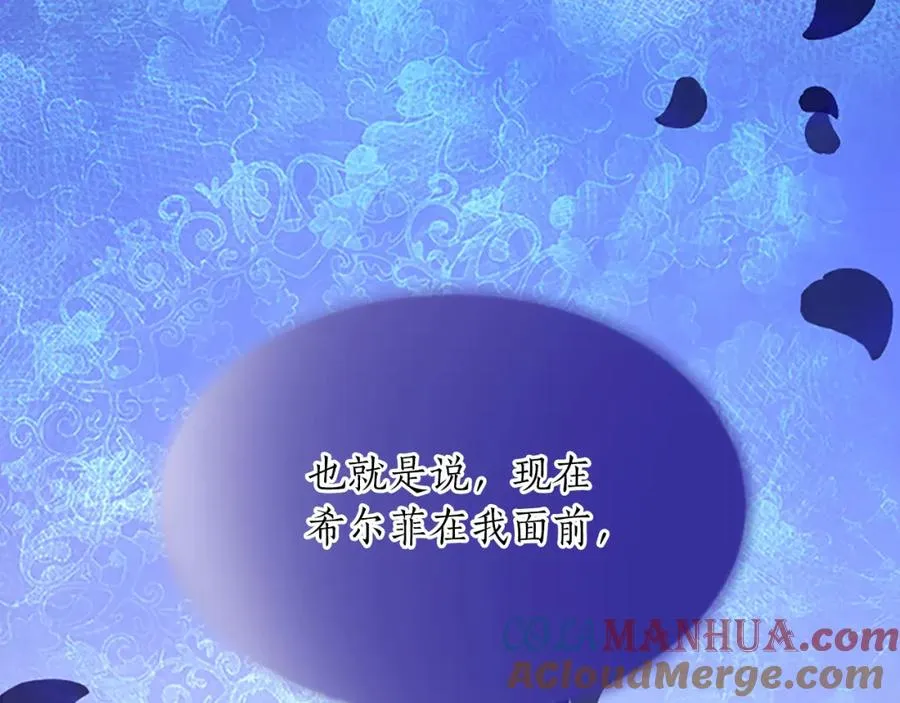 第八十七话 对希尔菲的处刑116