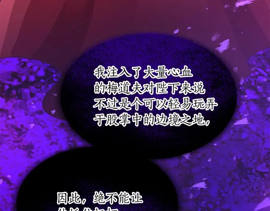 第六十六话 餐桌上的质询47