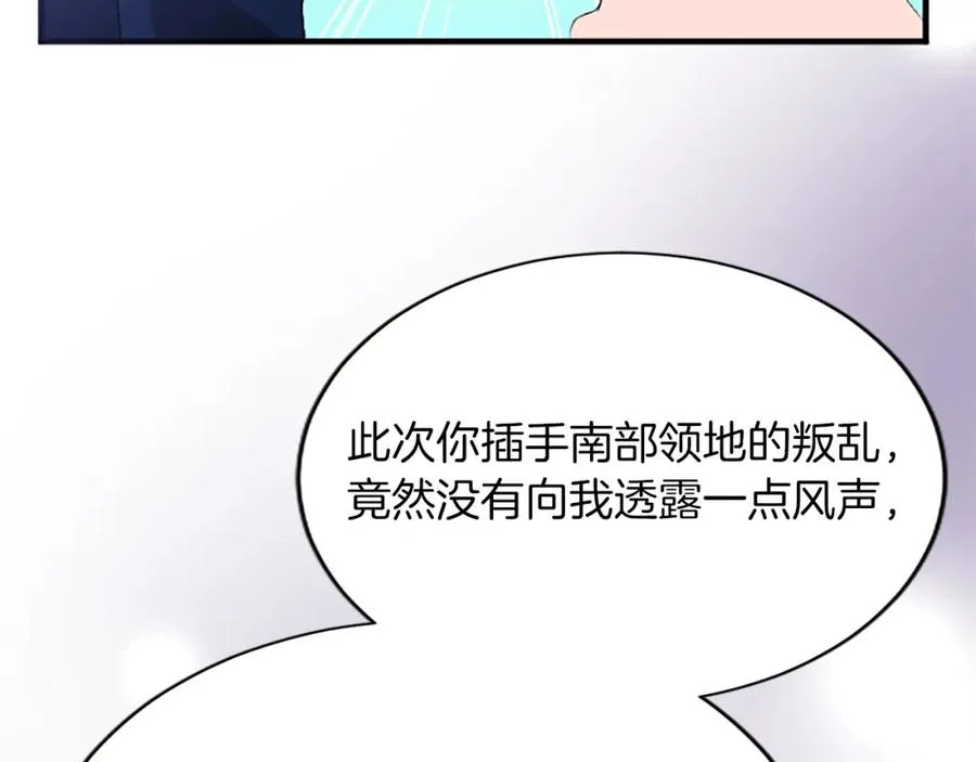 第七十七话 坦言165