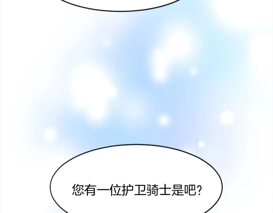 第十八话 圣女的请求58