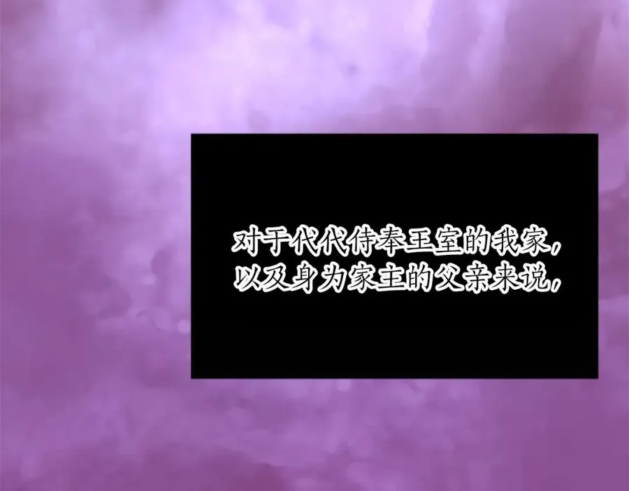 第二话 前往荒野43