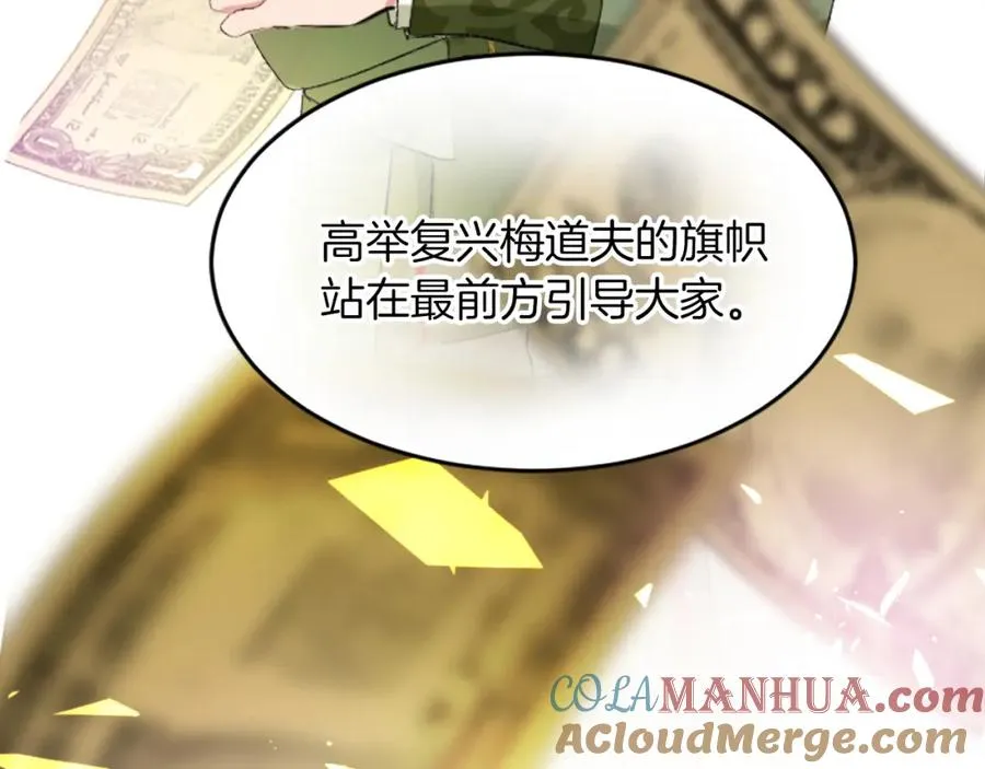 第五十二话 暴风雨48