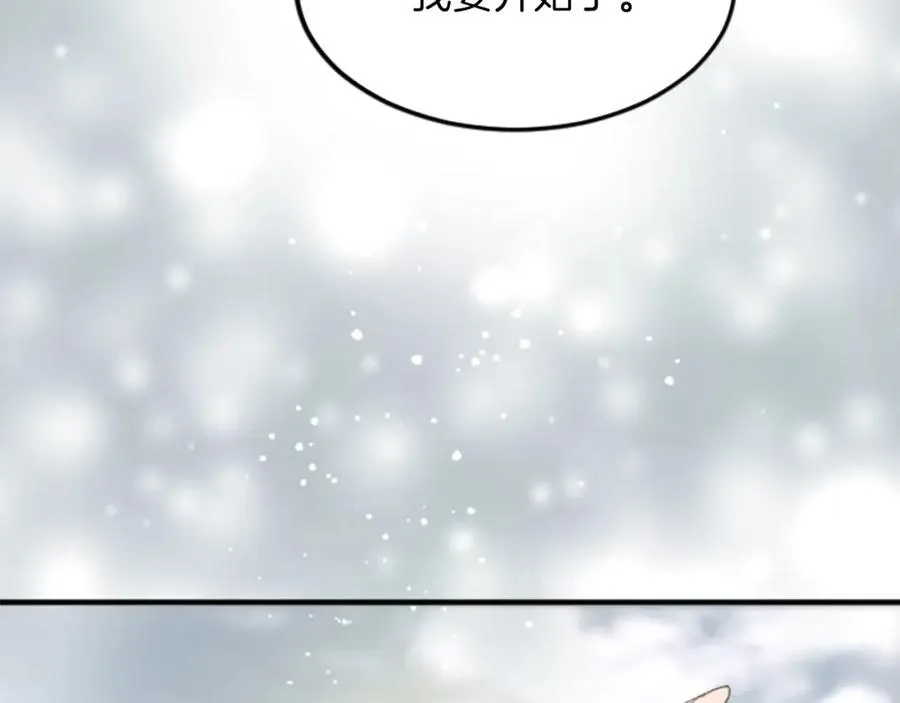 第四十三话 妥协87