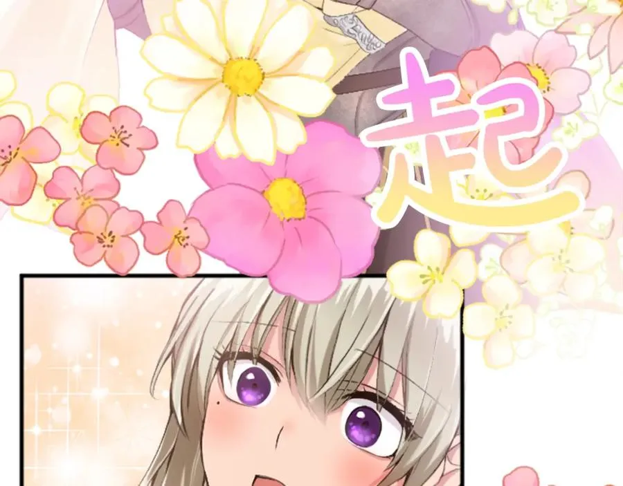 第四十二话 不满43
