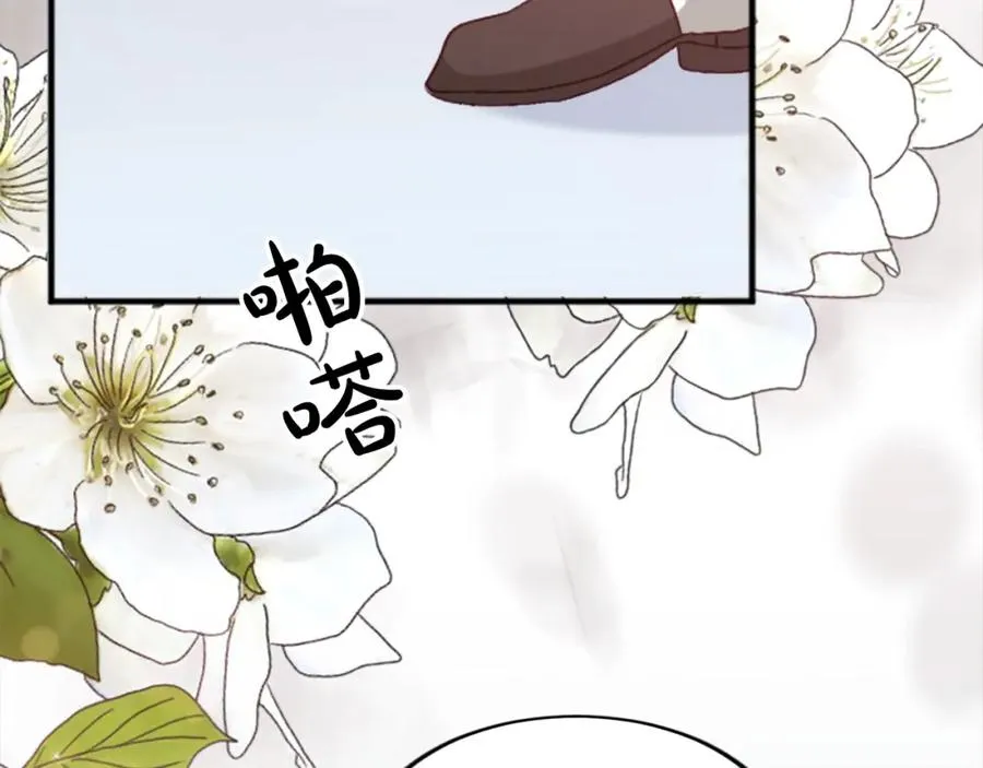第三十九话 再次袭来的秽土53
