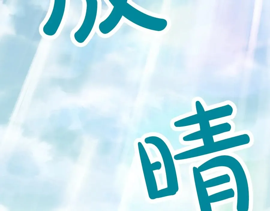 第十四话 动身86