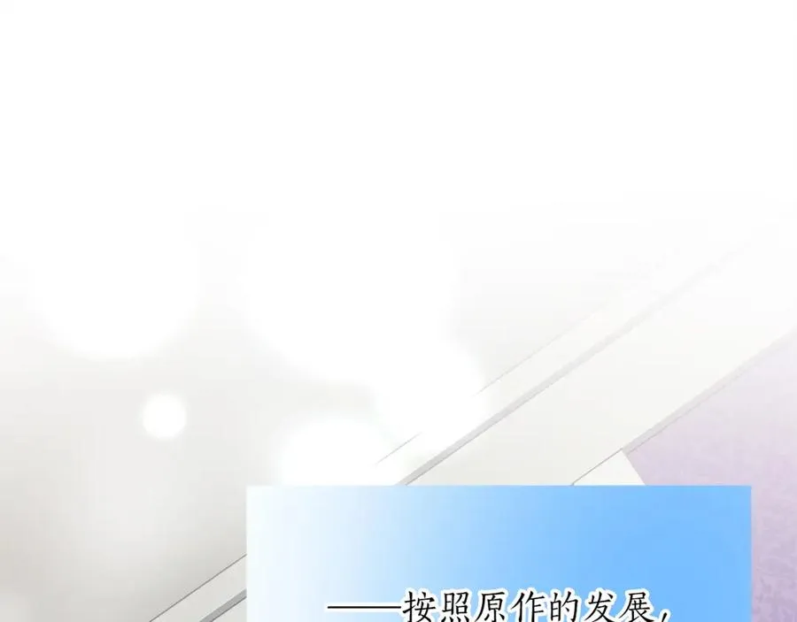 第二话 前往荒野37