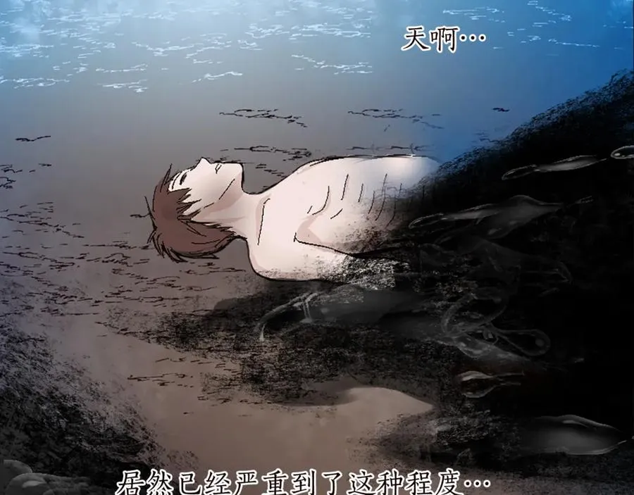 第九话 我的力量66