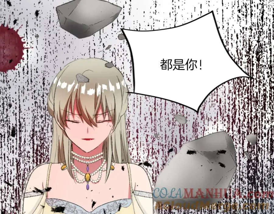 第四十五话 道歉136