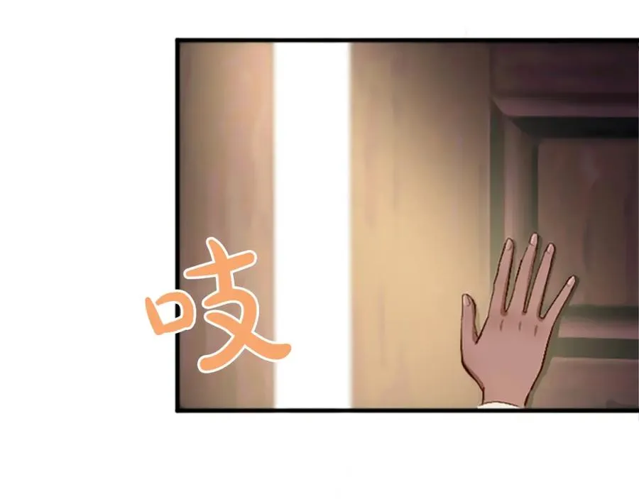 第六十七话 舞会7