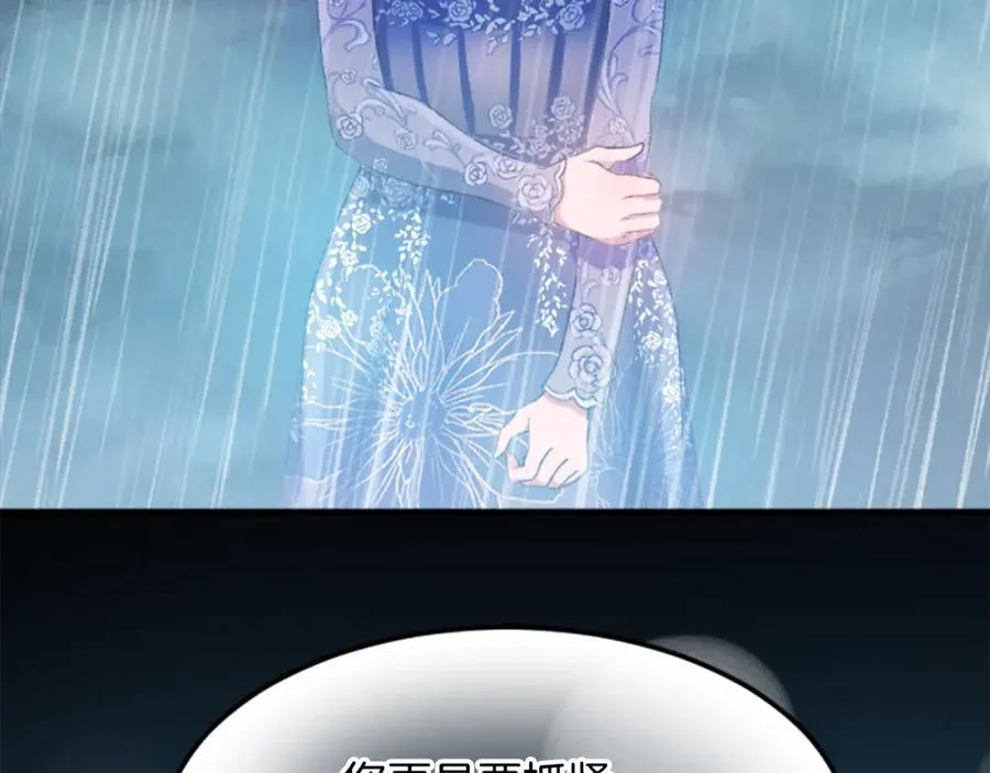 第五十二话 暴风雨57