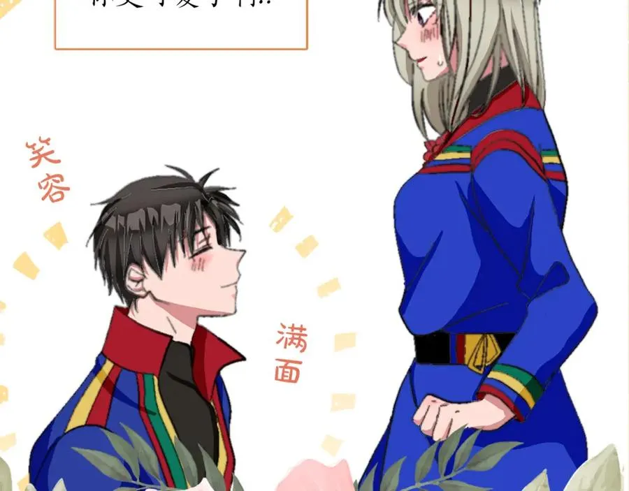 第五话 忠犬骑士81