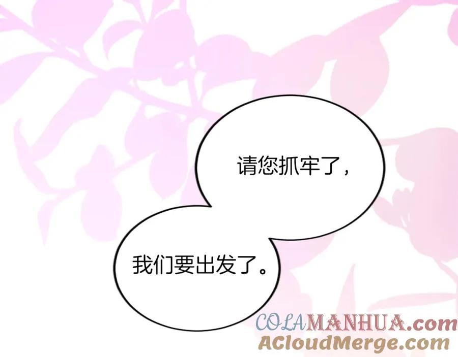 第三十四话 最后的任务108