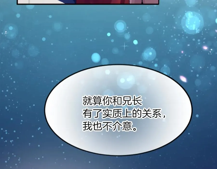 第五十话 进退两难65