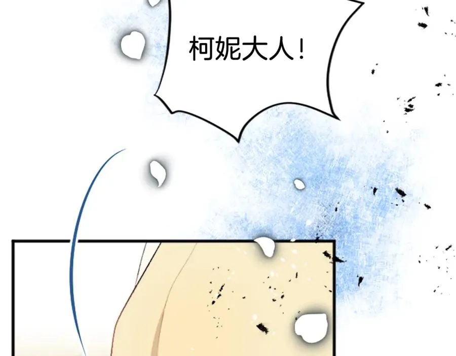 第四十五话 道歉69