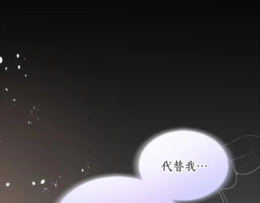 第三十七话 恼羞成怒的二人41