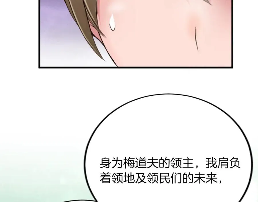 第五十话 进退两难83