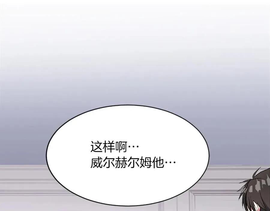 第七十九话 各人的命运157