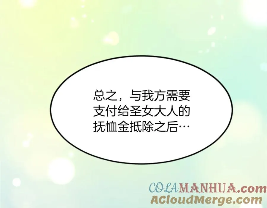第三十六话 罗伊的反击100