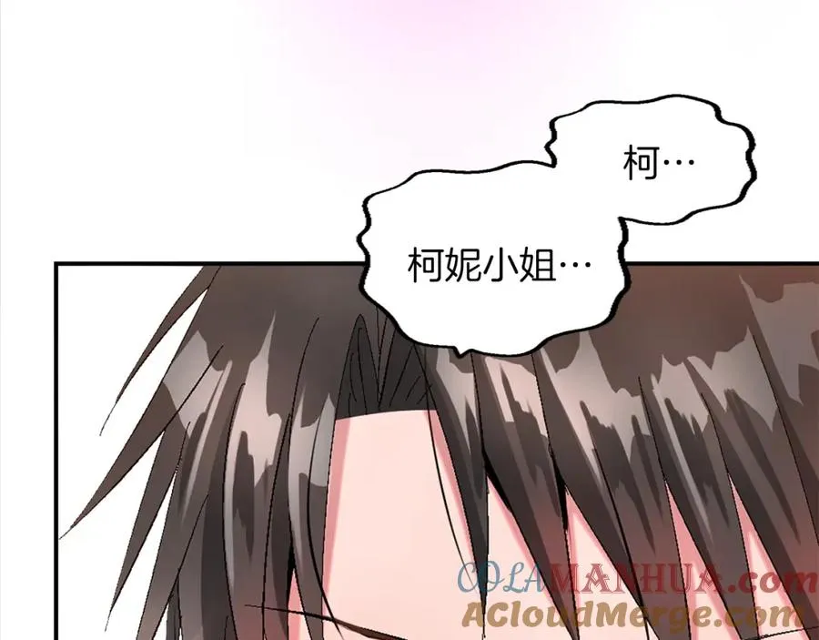 第四话 领地视察72