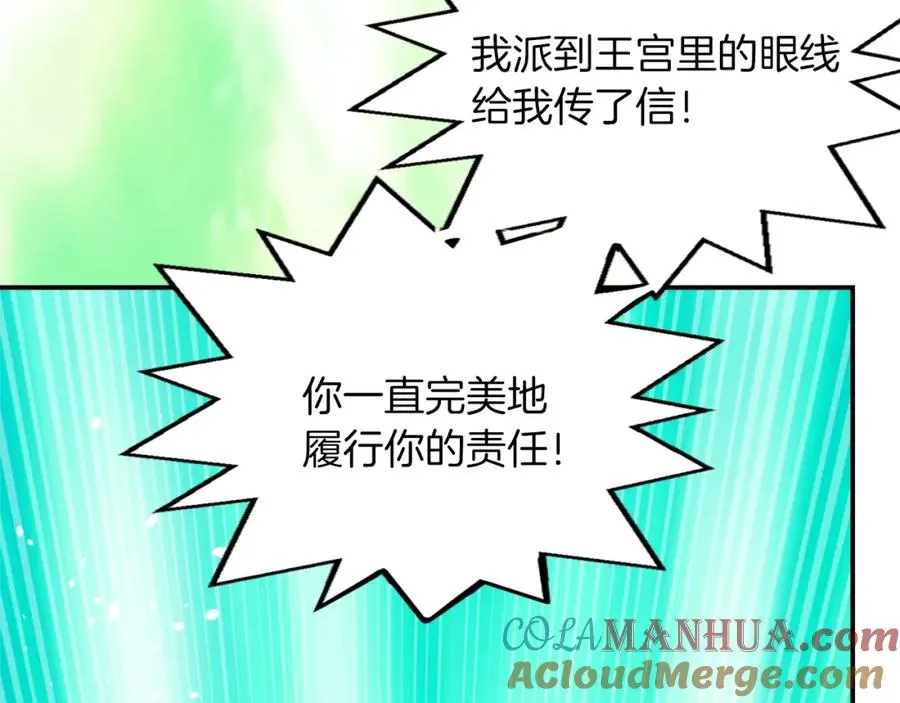第二话 前往荒野60