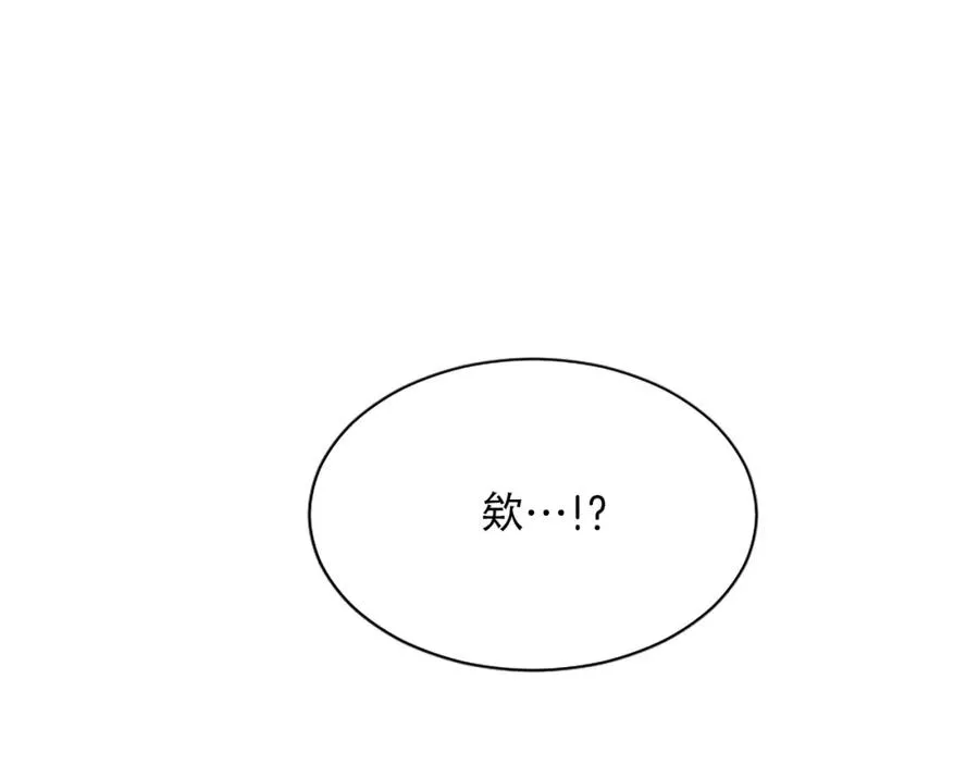 第八十六话 逮捕9
