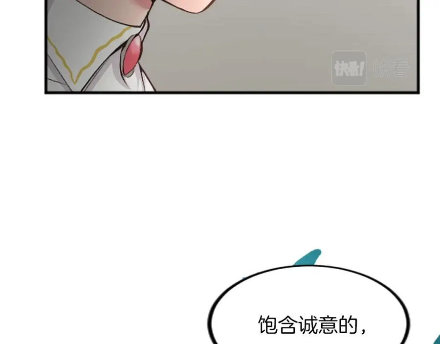第三十六话 罗伊的反击90
