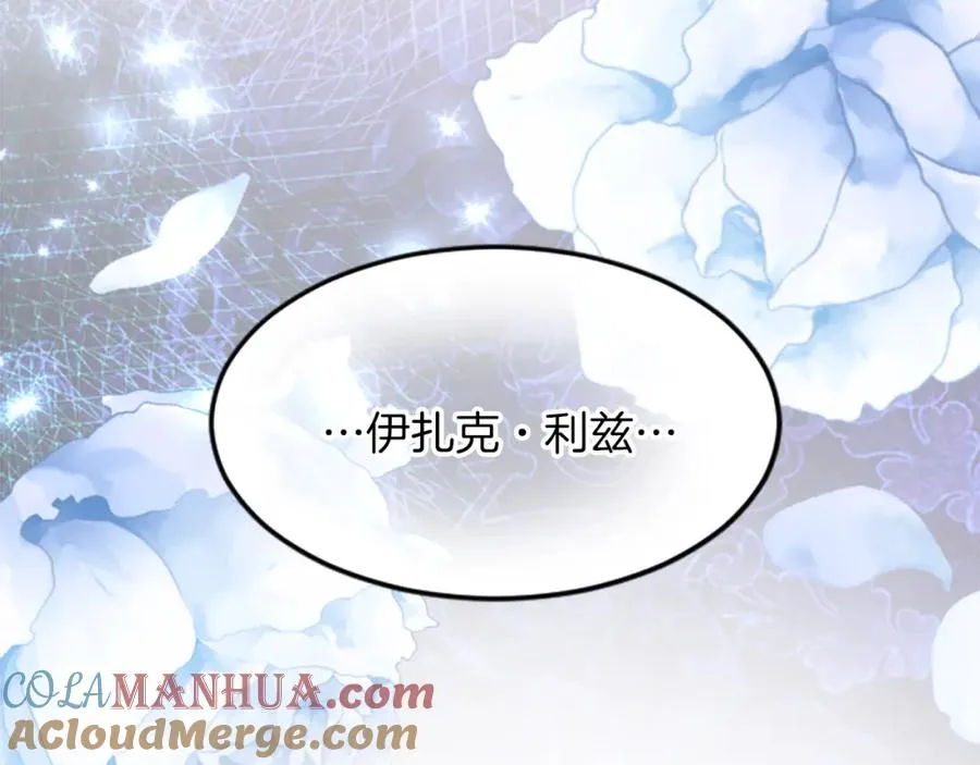 第五十话 进退两难96