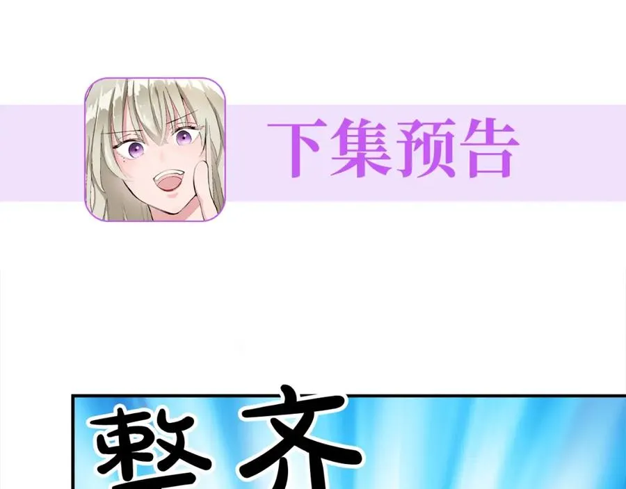 第七话 荒唐的圣女123