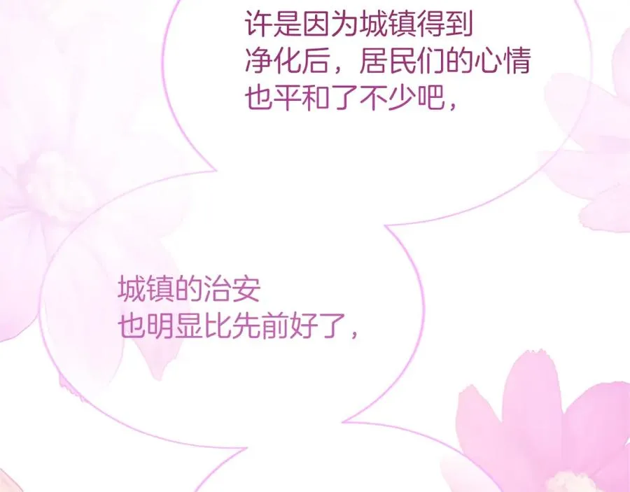 第八十二话 新婚旅行30